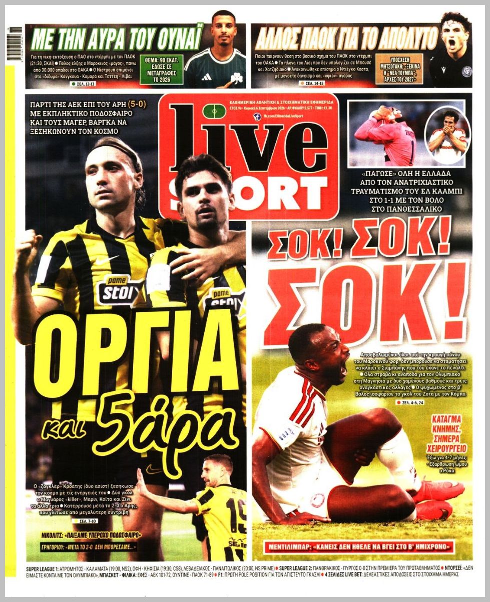 LIVE SPORT