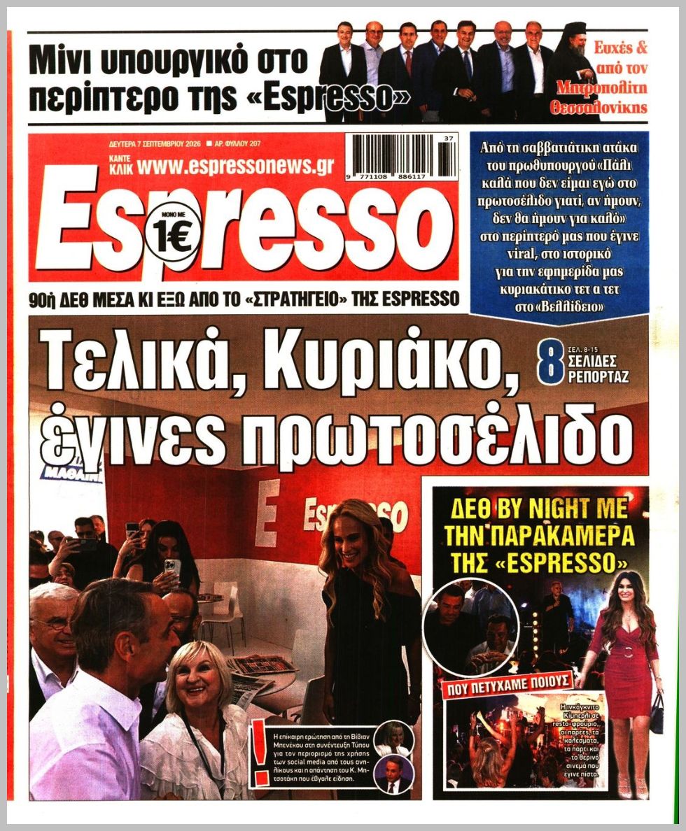 ESPRESSO