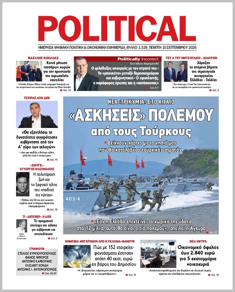 POLITICAL