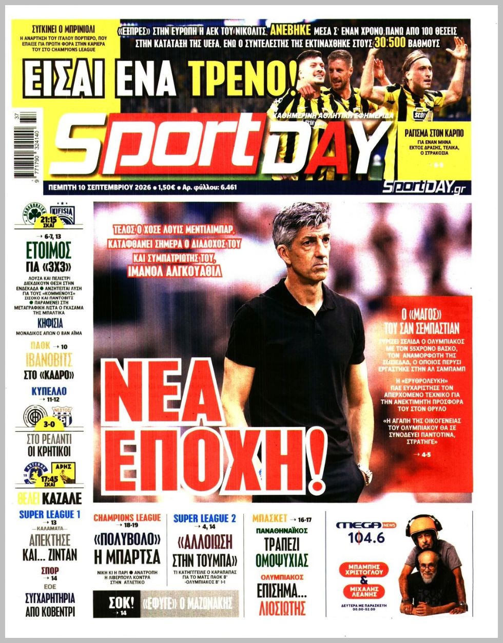 SPORTDAY