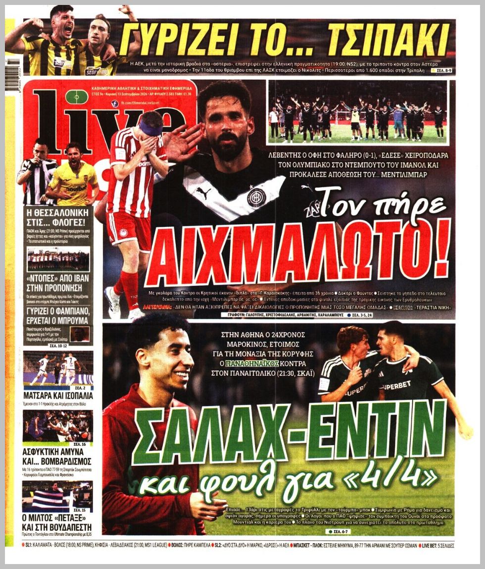 LIVE SPORT