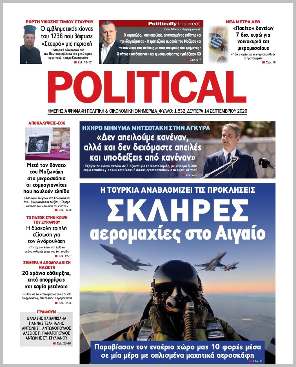 POLITICAL
