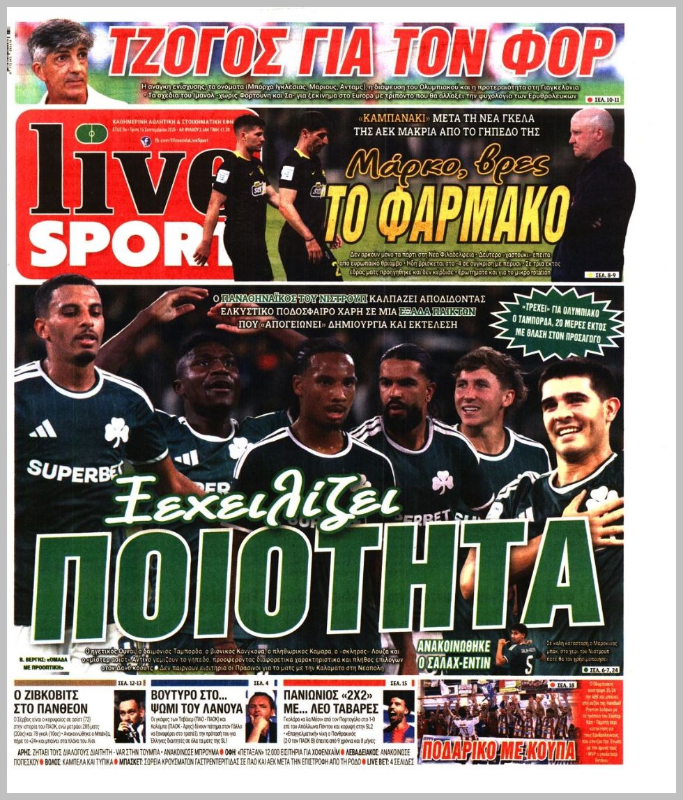LIVE SPORT