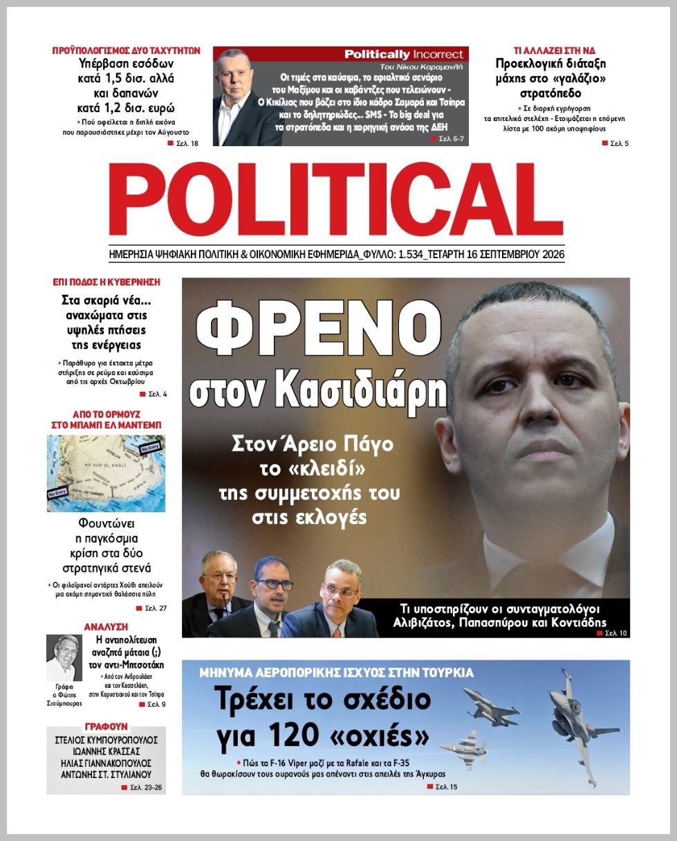 POLITICAL