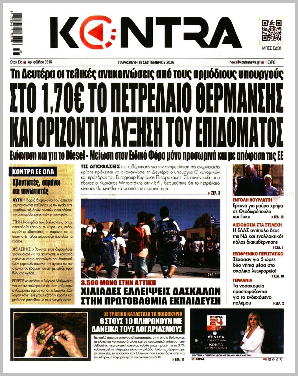 KONTRA NEWS