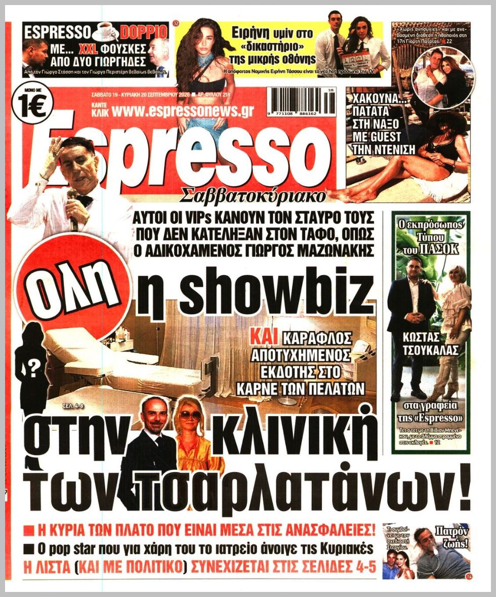 ESPRESSO