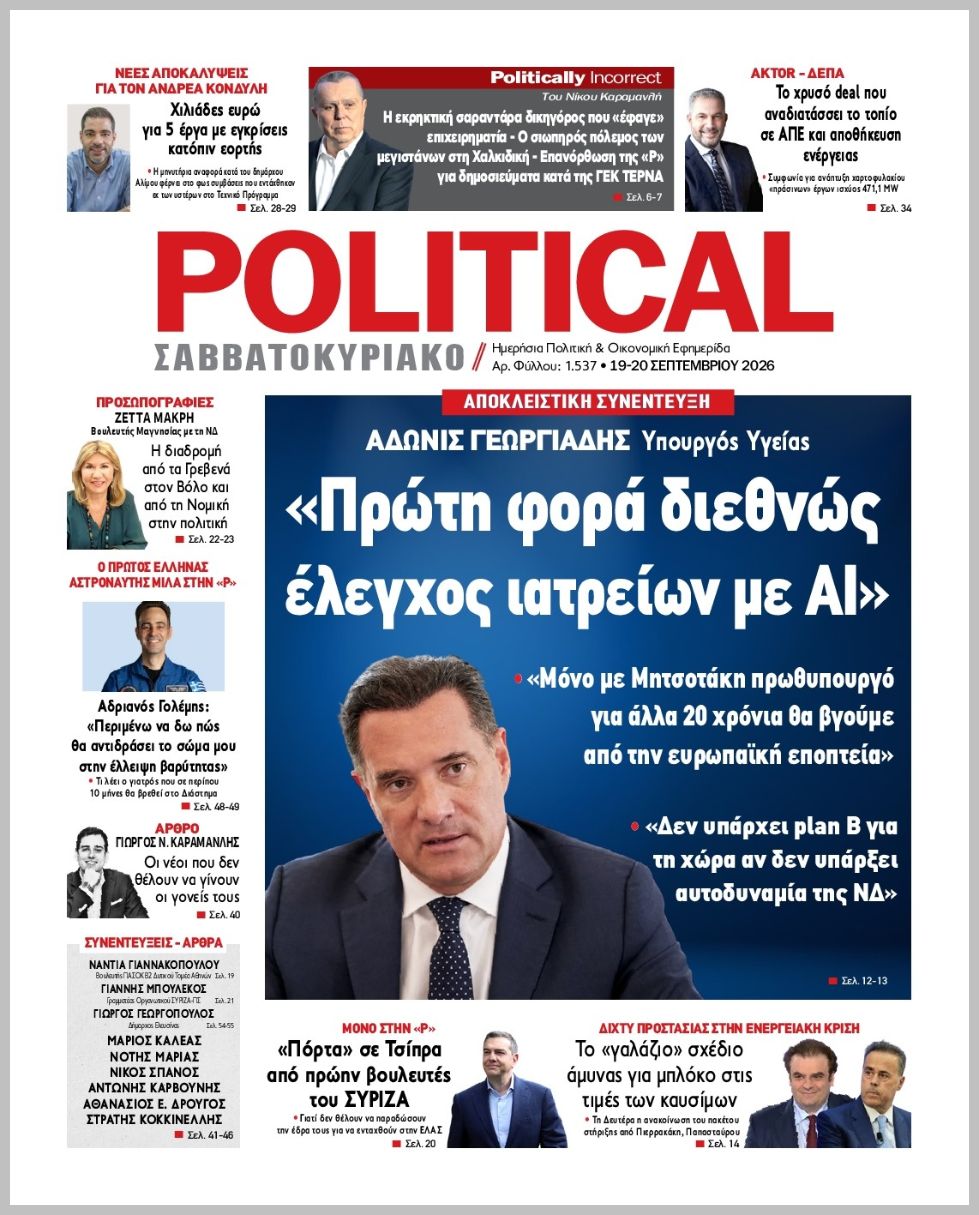 POLITICAL