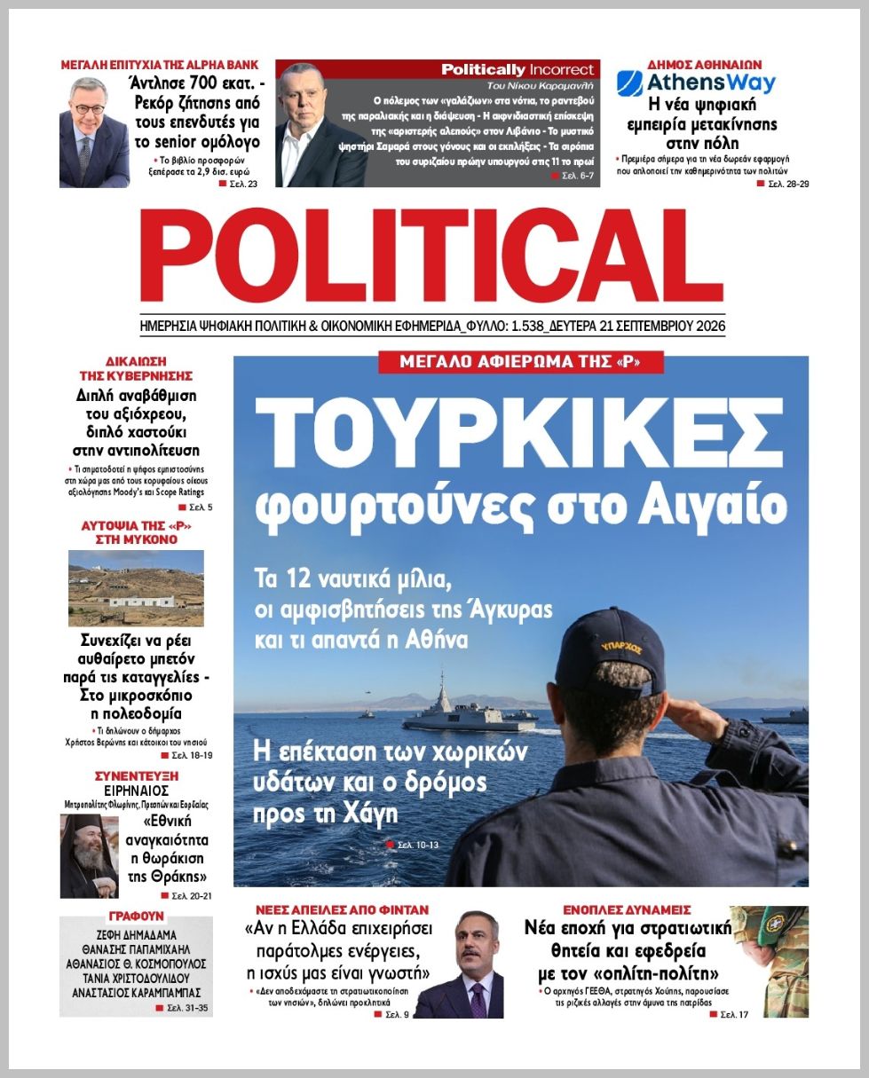 POLITICAL