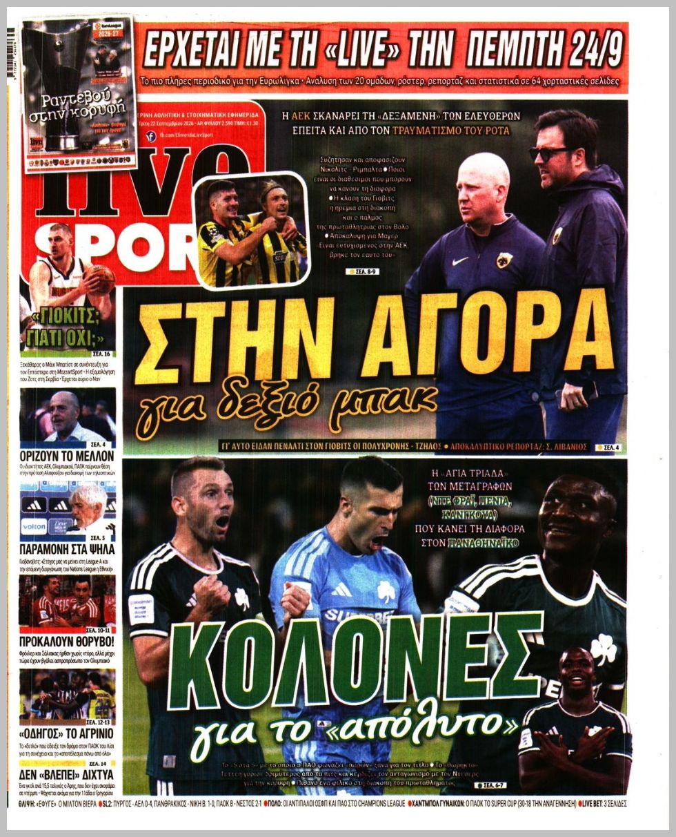 LIVE SPORT