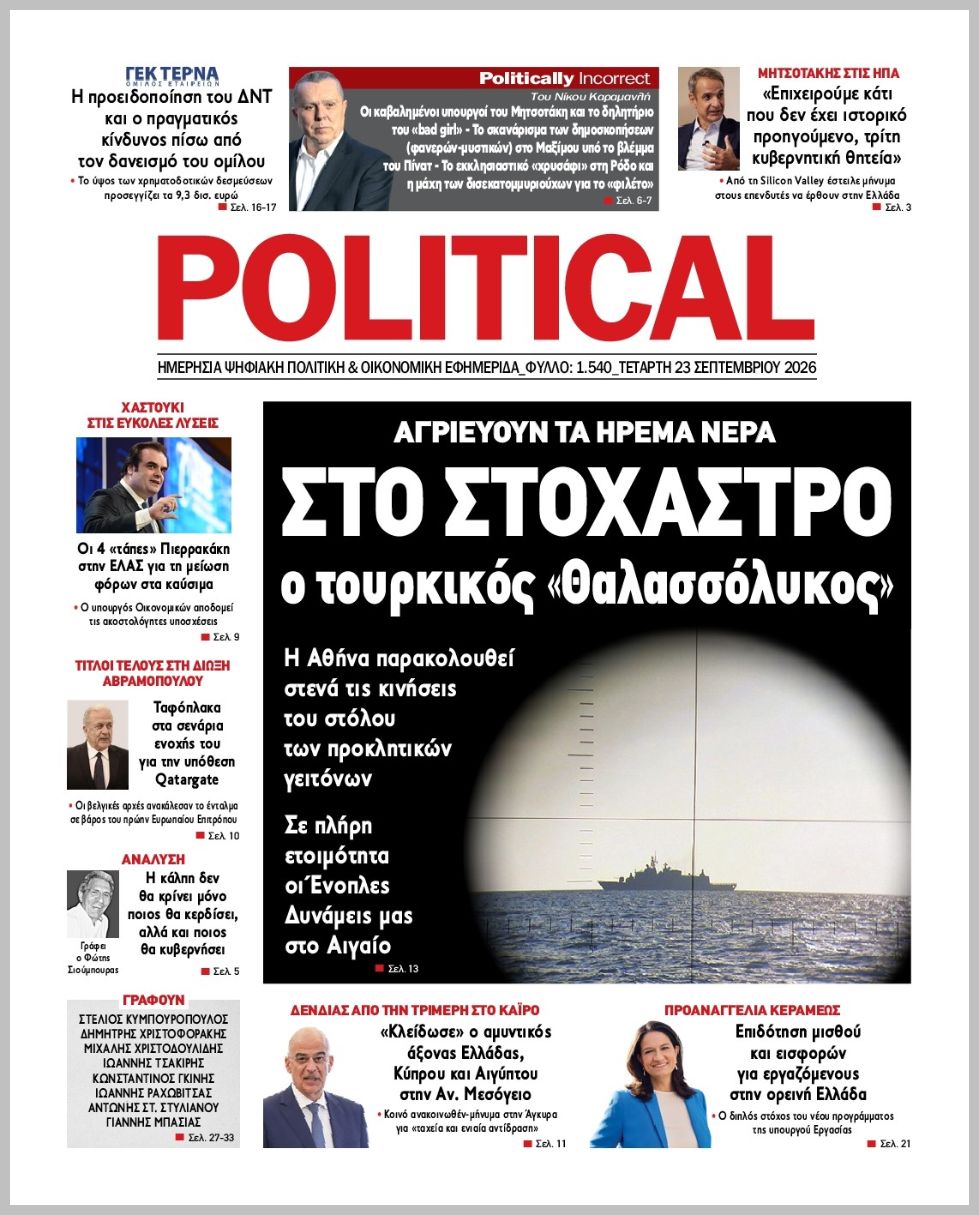 POLITICAL