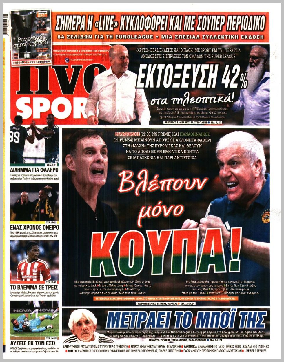 LIVE SPORT