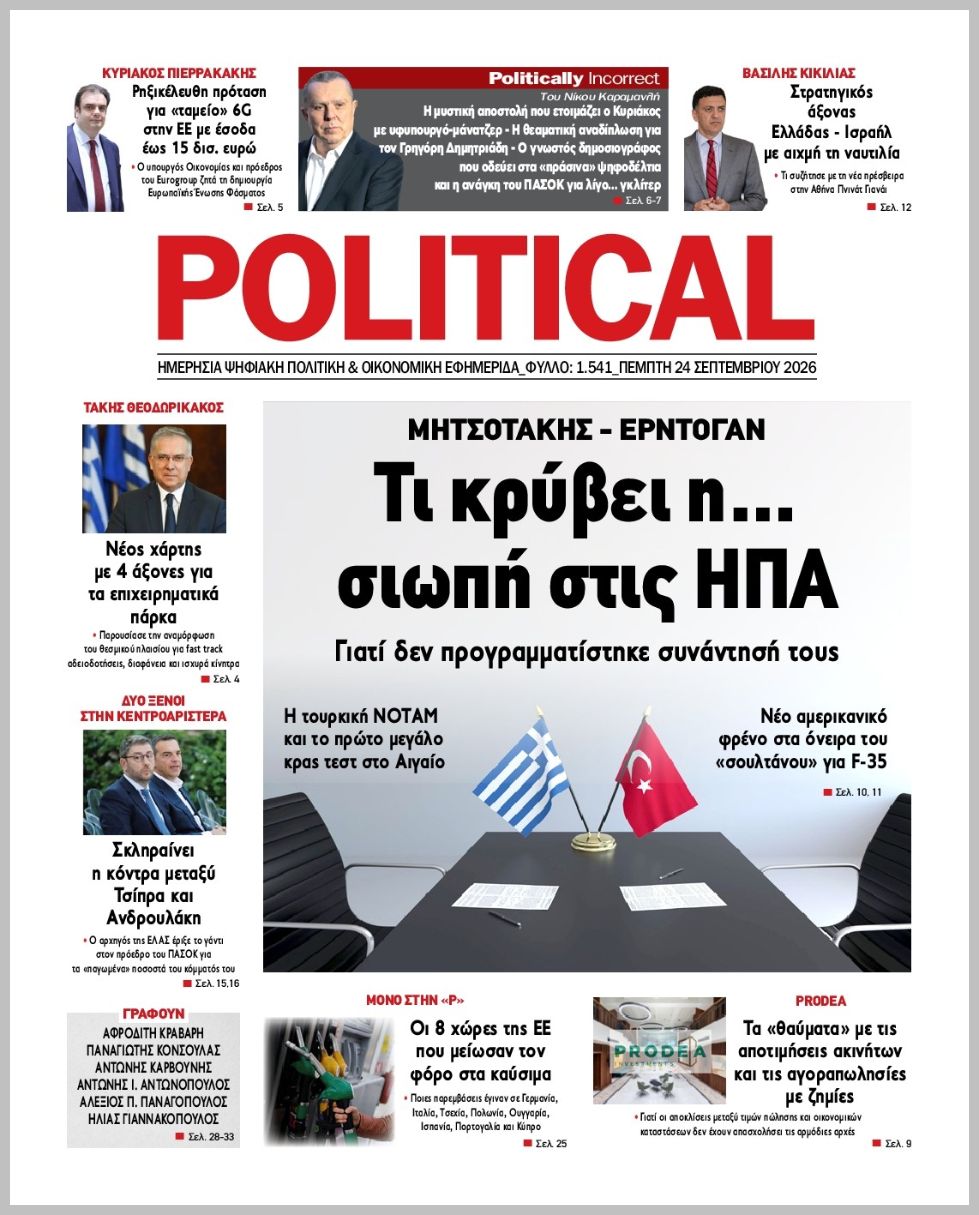 POLITICAL