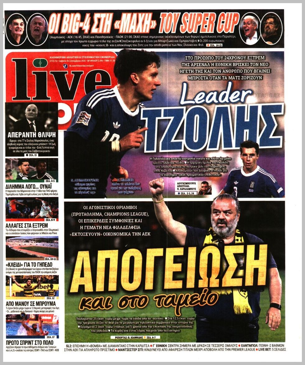 LIVE SPORT