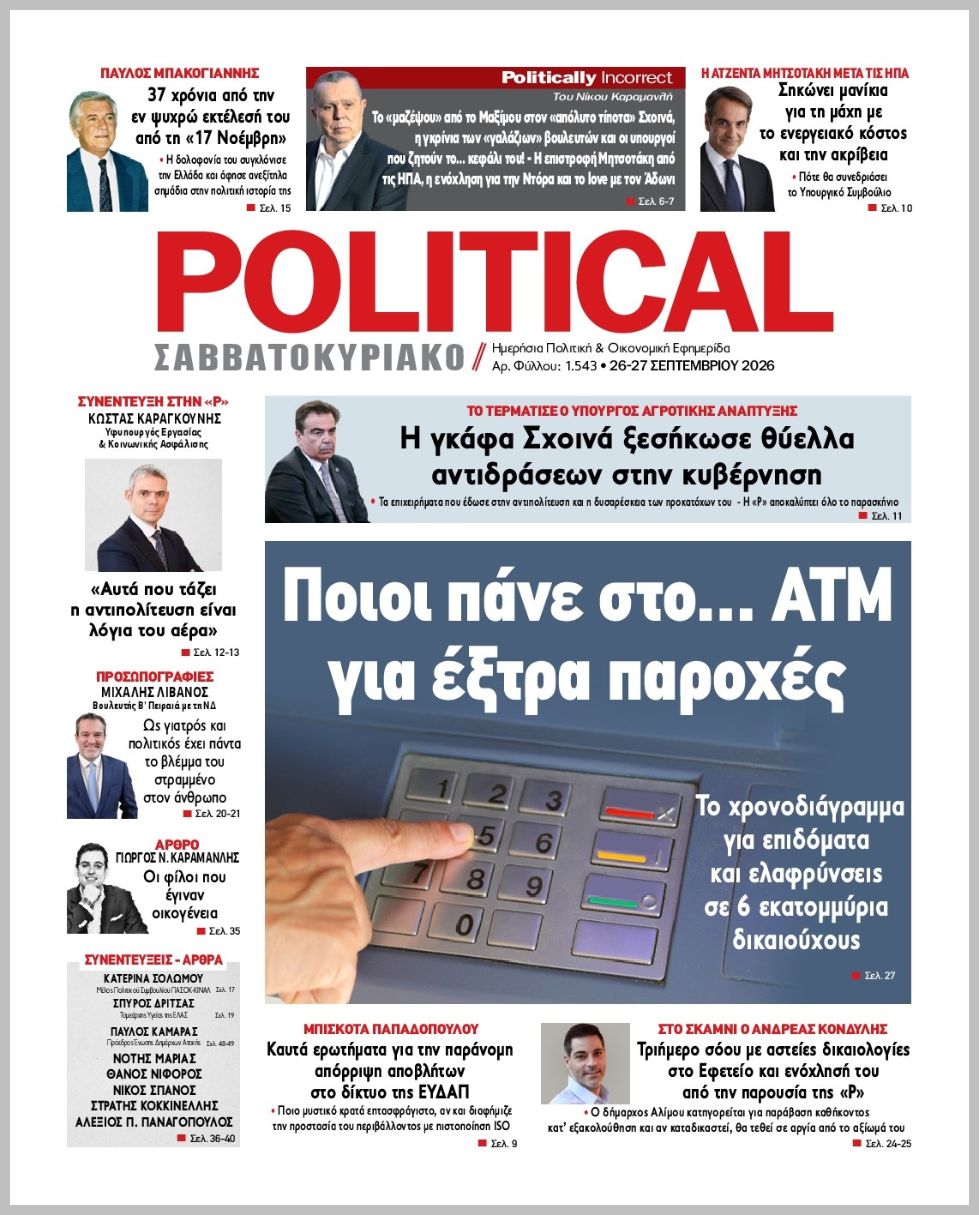 POLITICAL