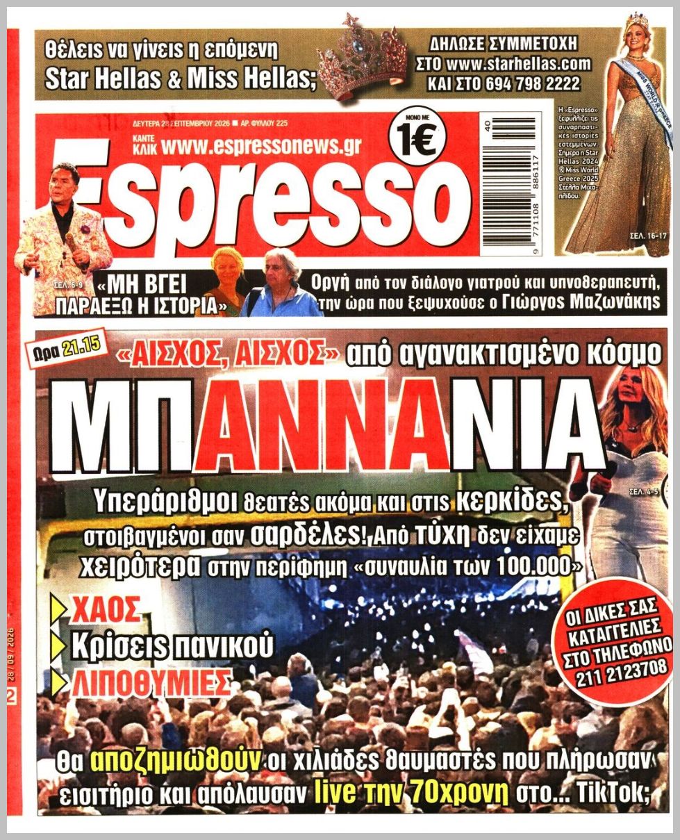 ESPRESSO
