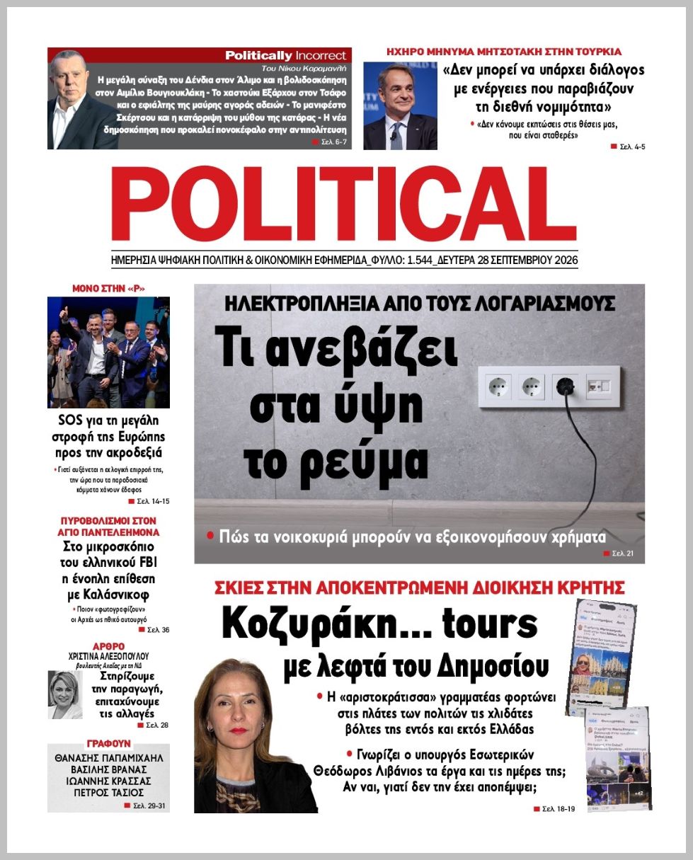 POLITICAL