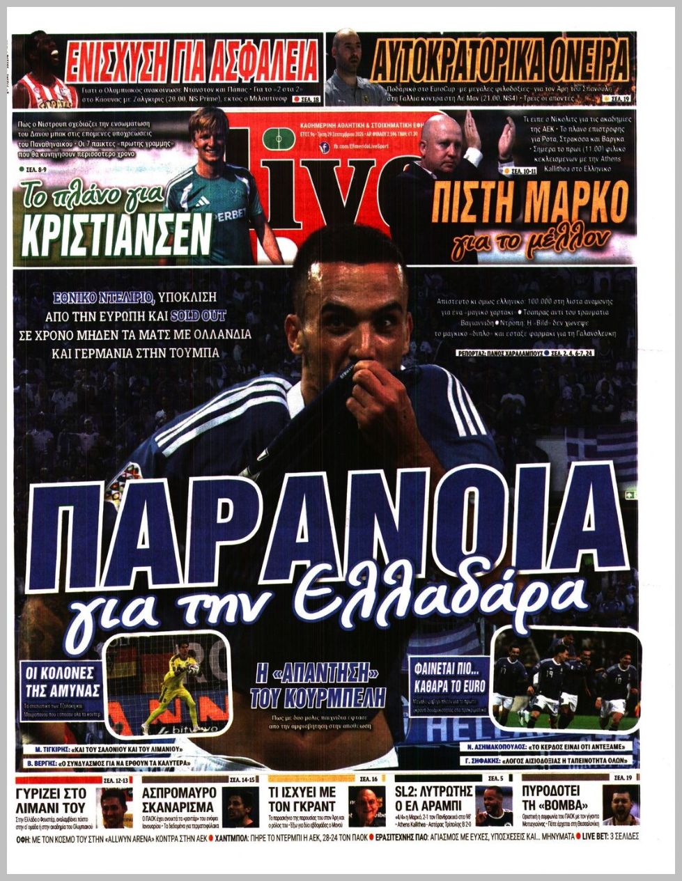 LIVE SPORT