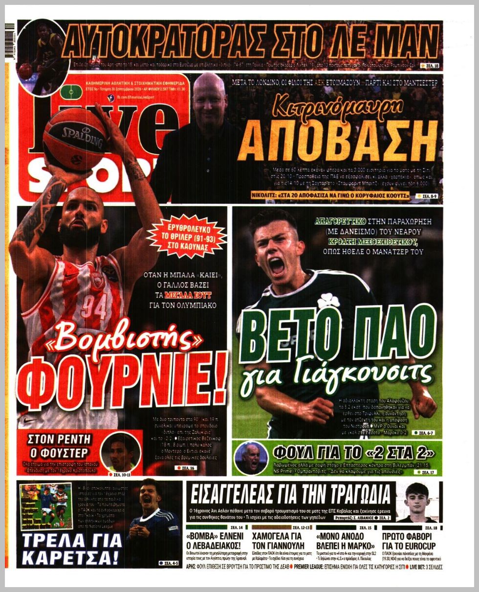 LIVE SPORT