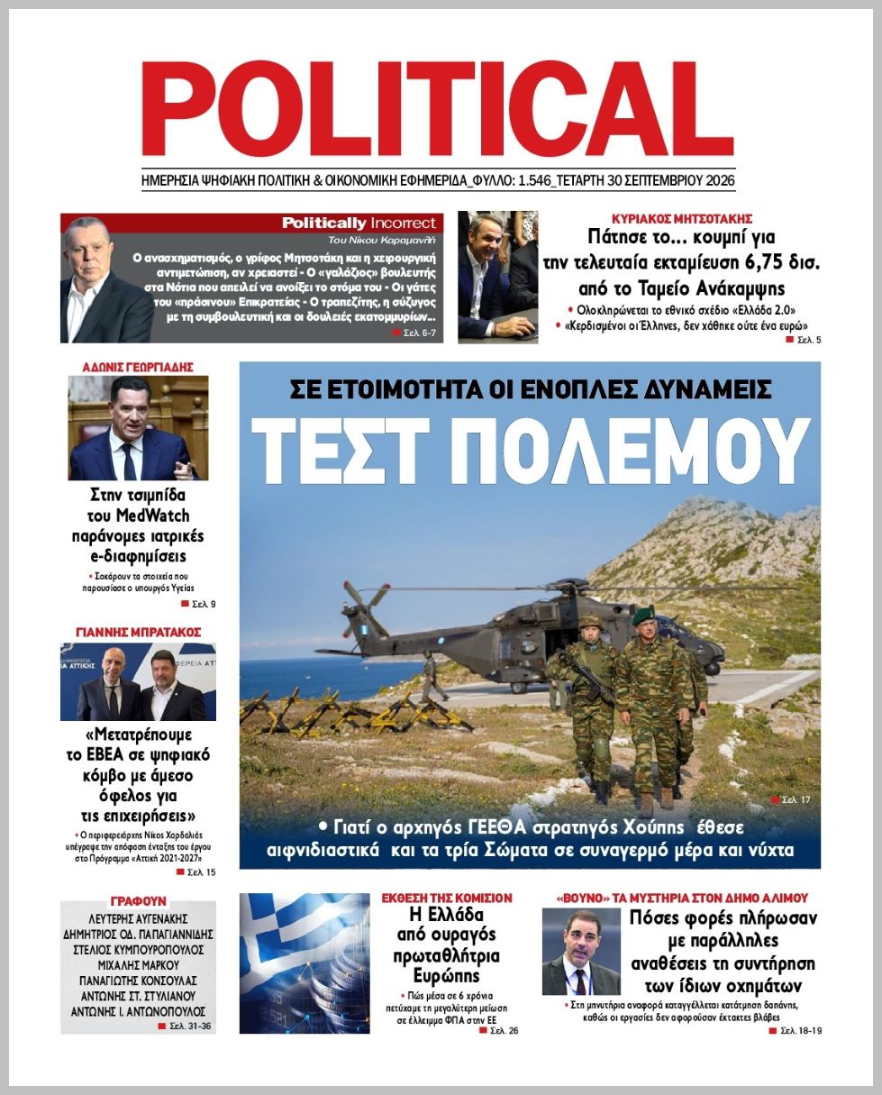 POLITICAL