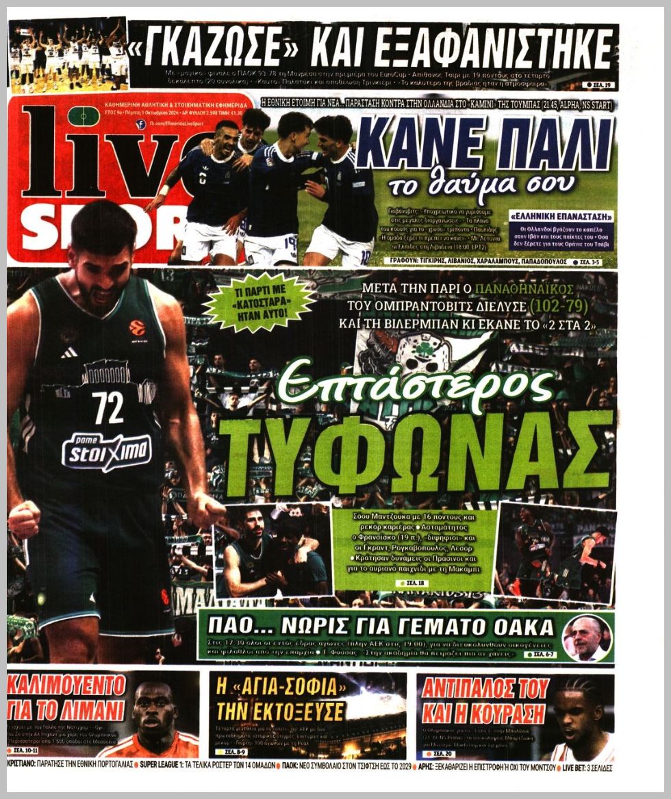 LIVE SPORT