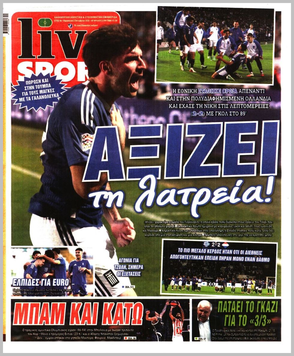 LIVE SPORT