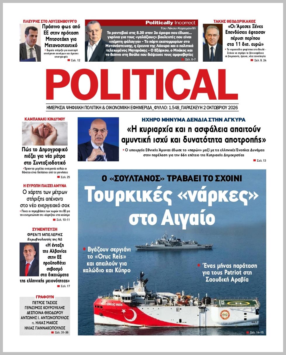 POLITICAL