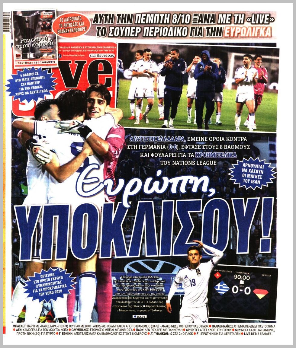 LIVE SPORT