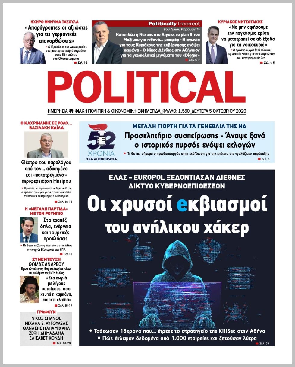 POLITICAL