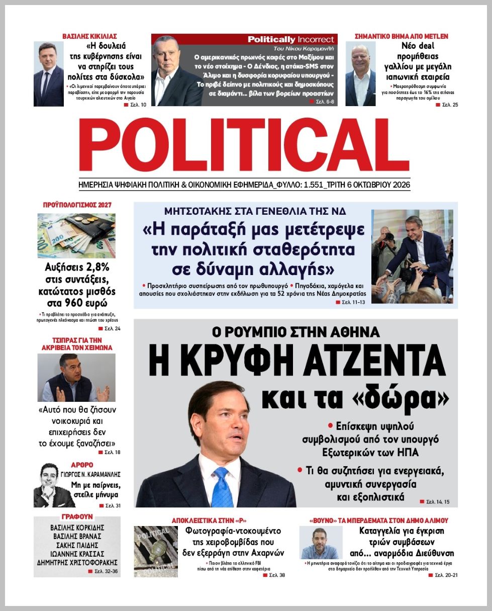 POLITICAL