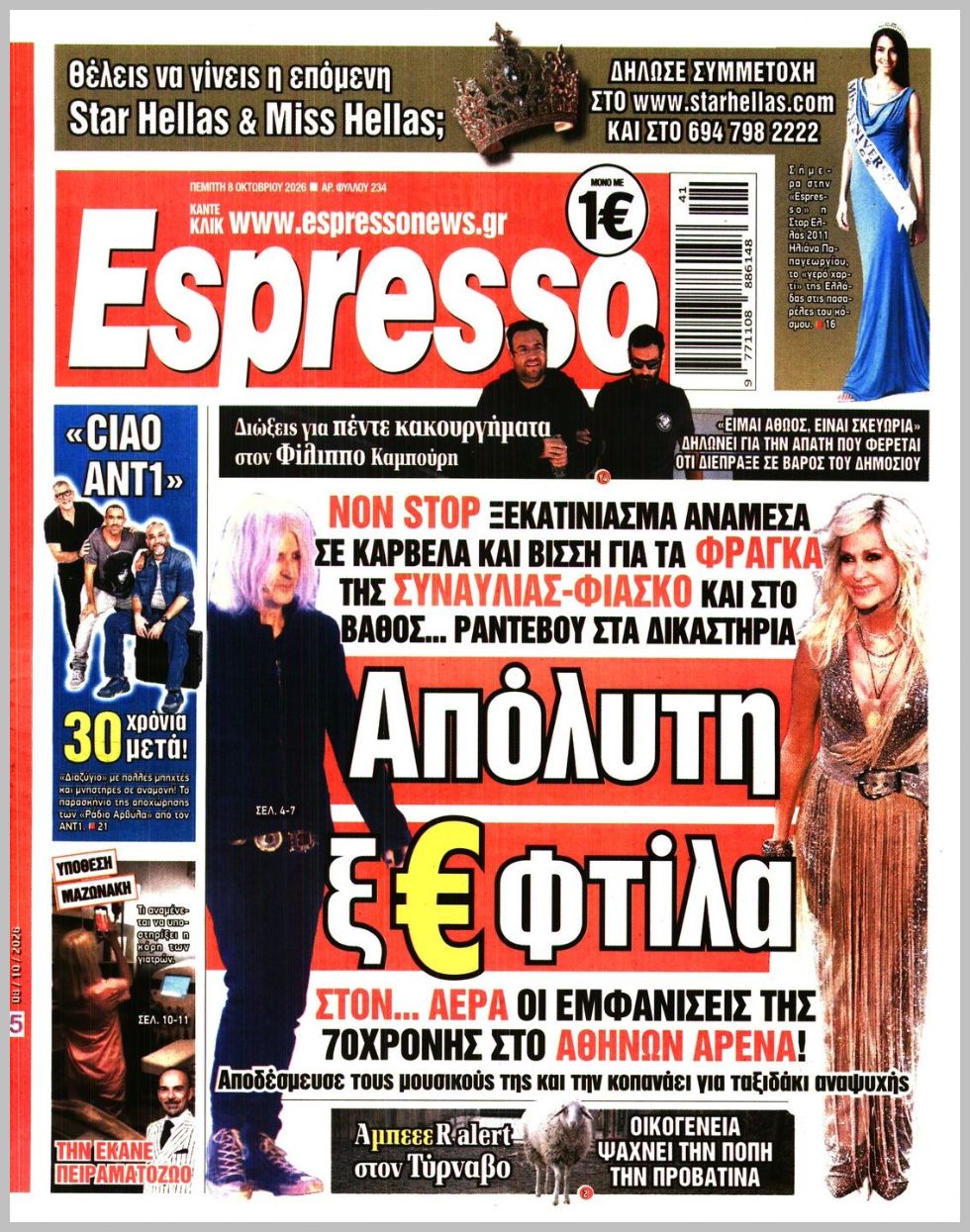 ESPRESSO