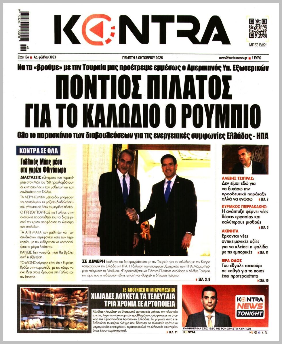 KONTRA NEWS