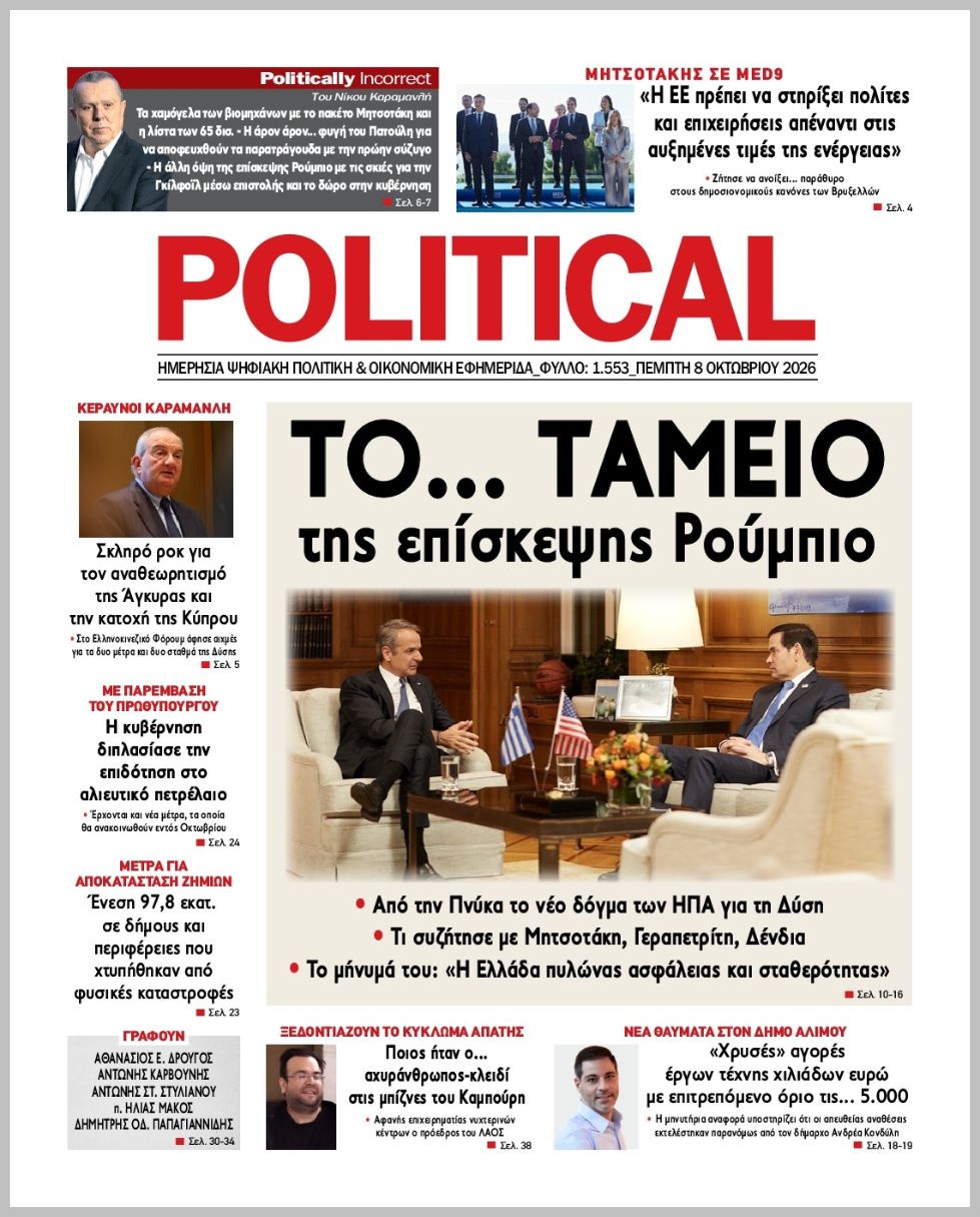 POLITICAL