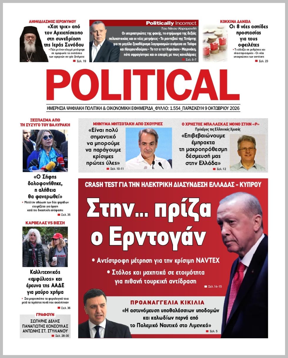 POLITICAL