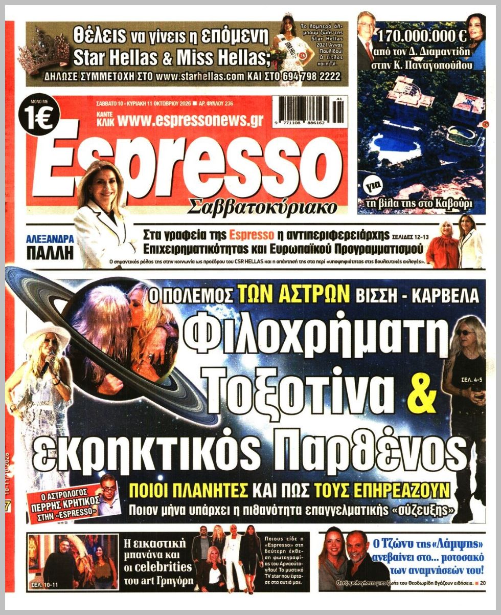 ESPRESSO