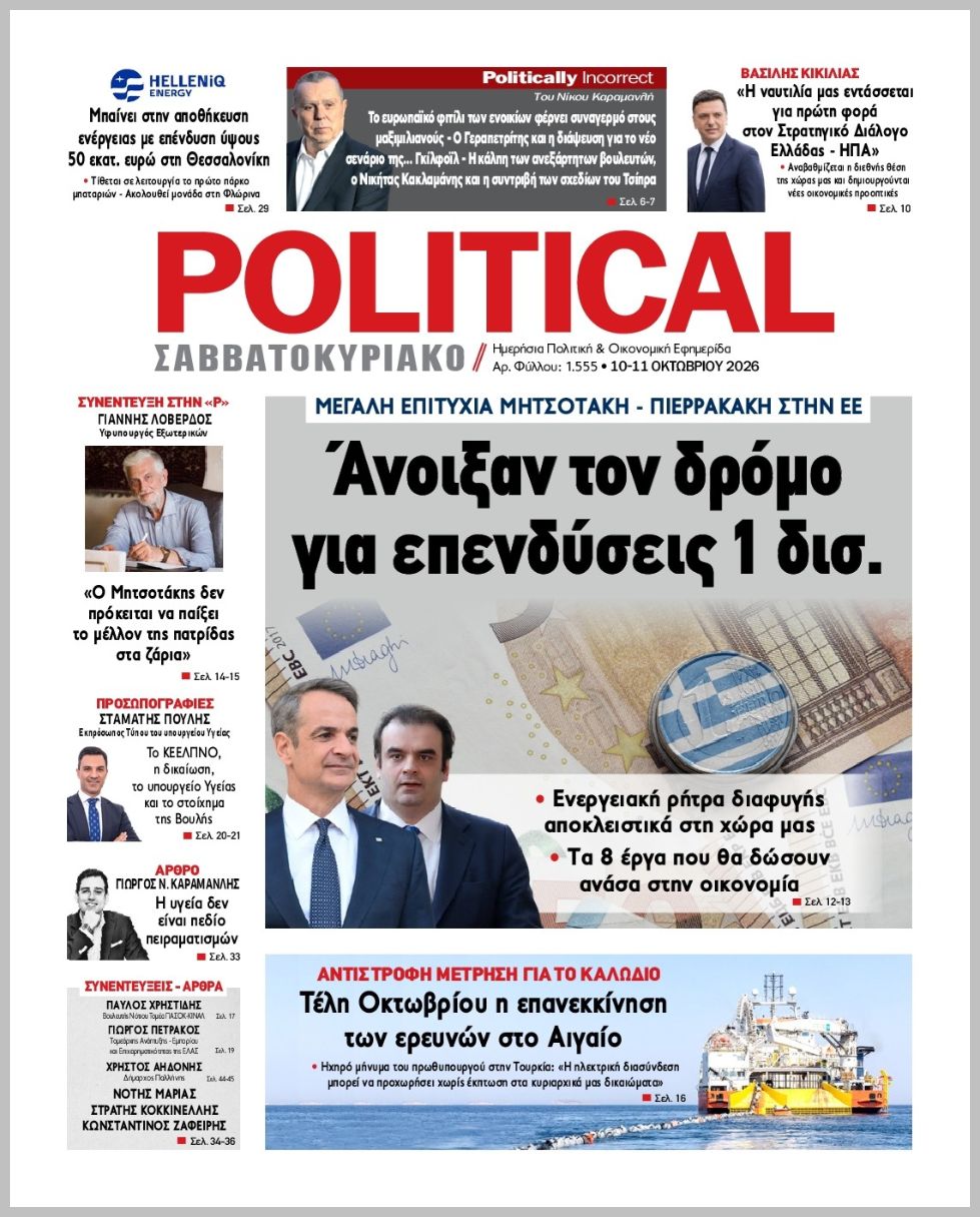 POLITICAL