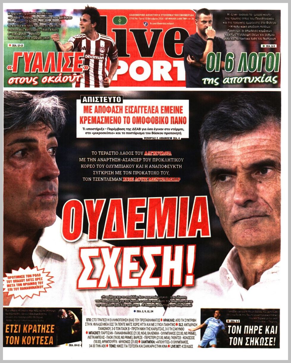 LIVE SPORT