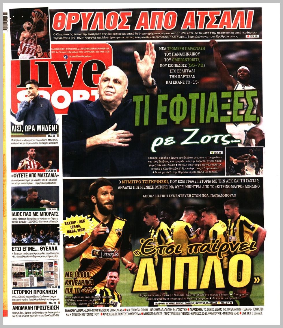 LIVE SPORT