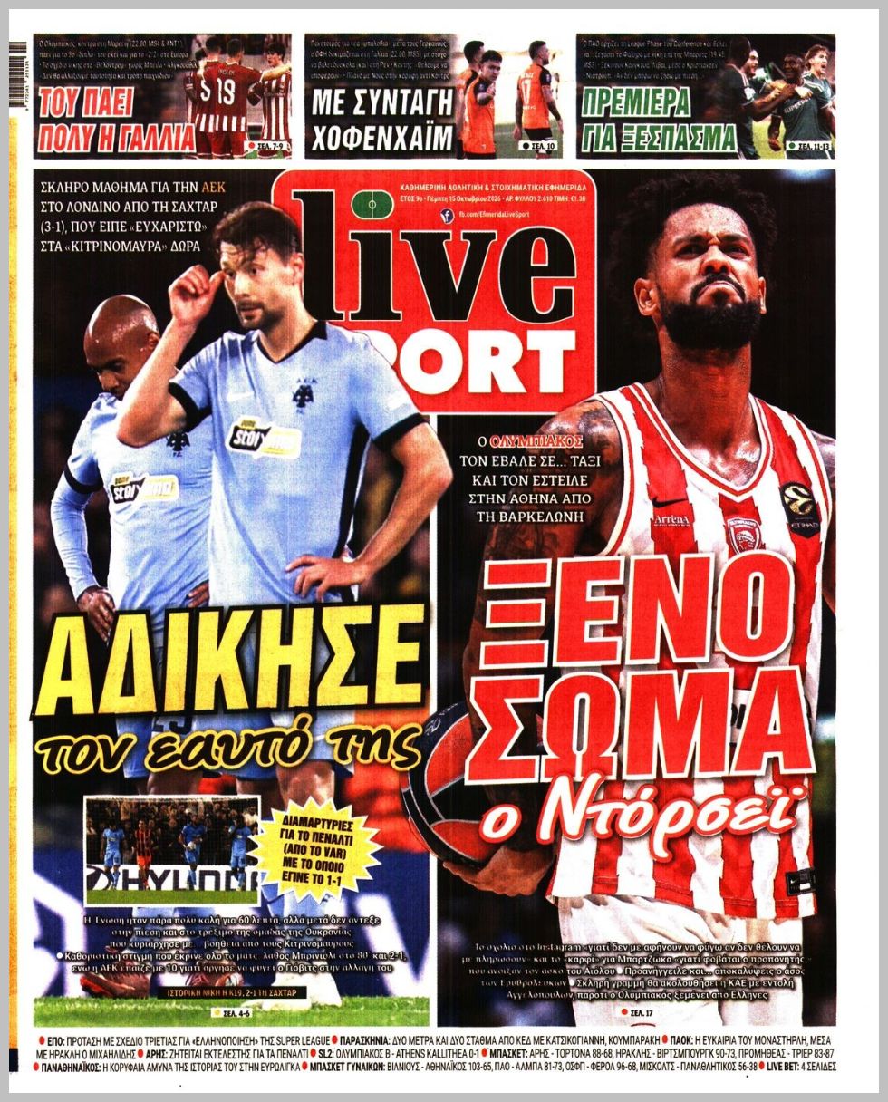 LIVE SPORT