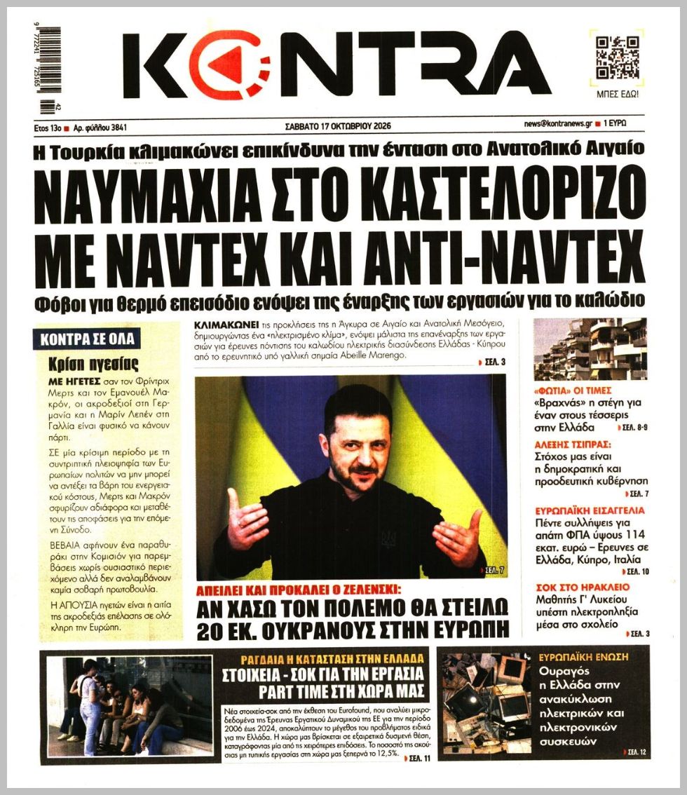 KONTRA NEWS