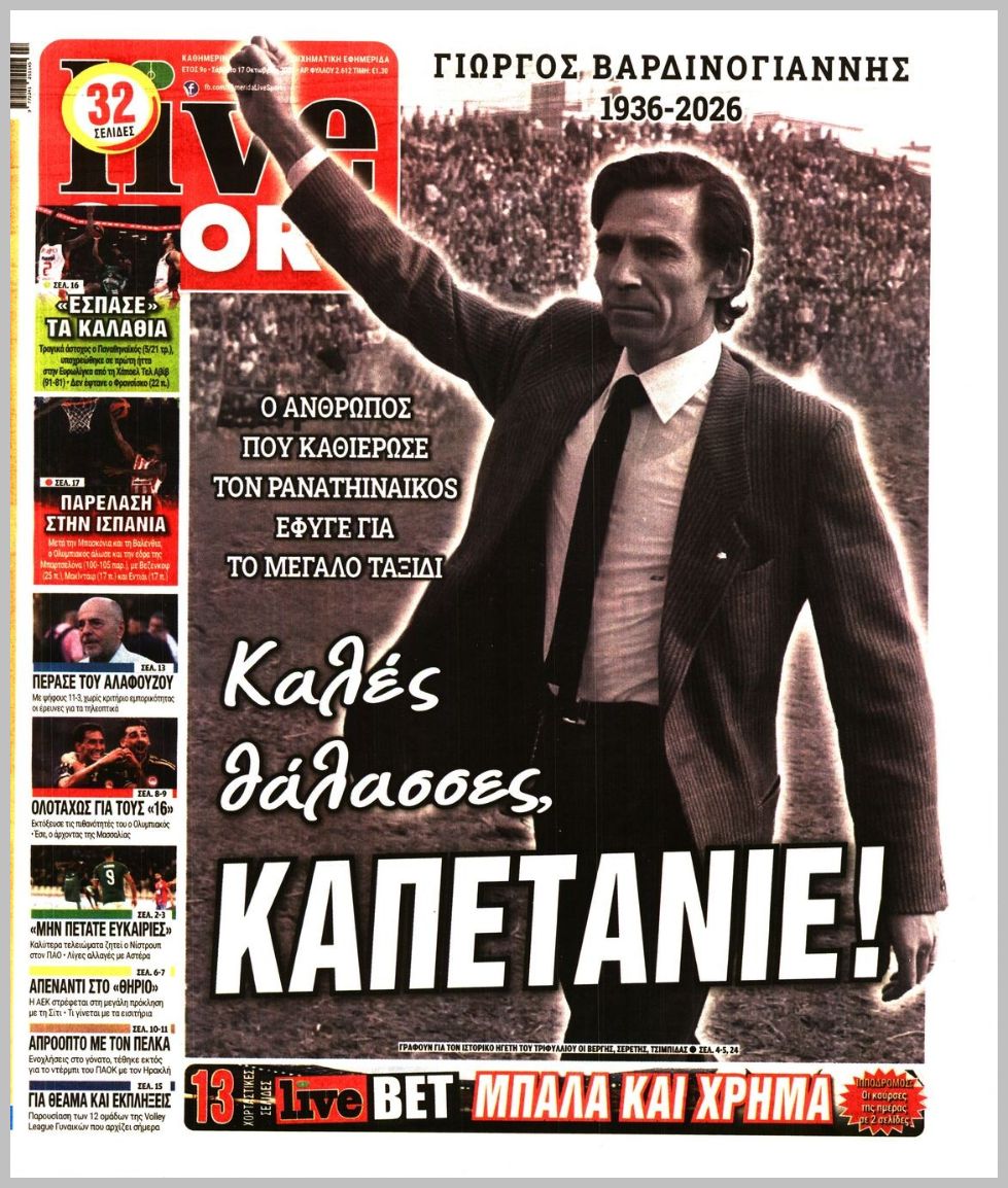 LIVE SPORT