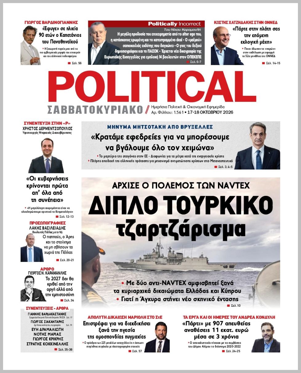 POLITICAL