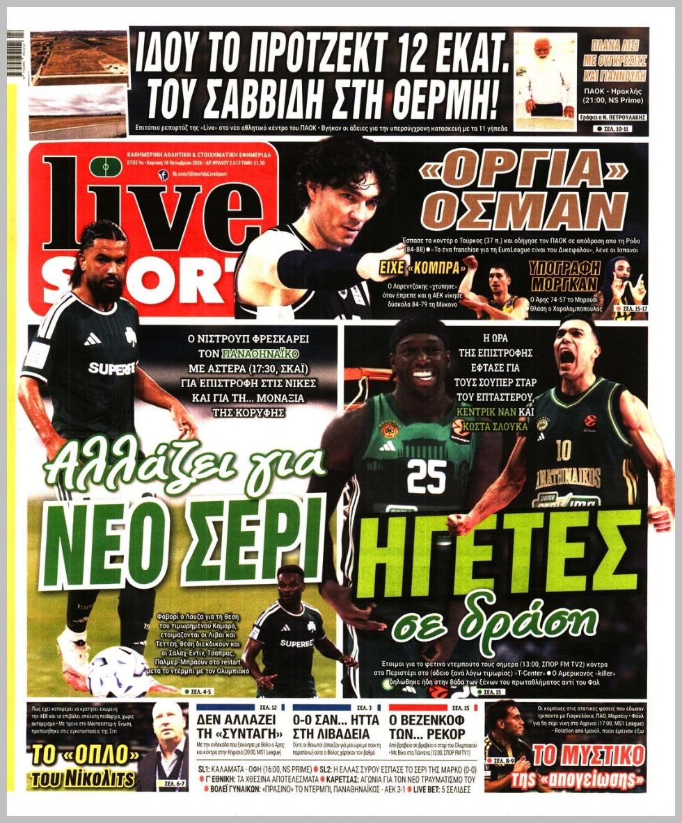 LIVE SPORT