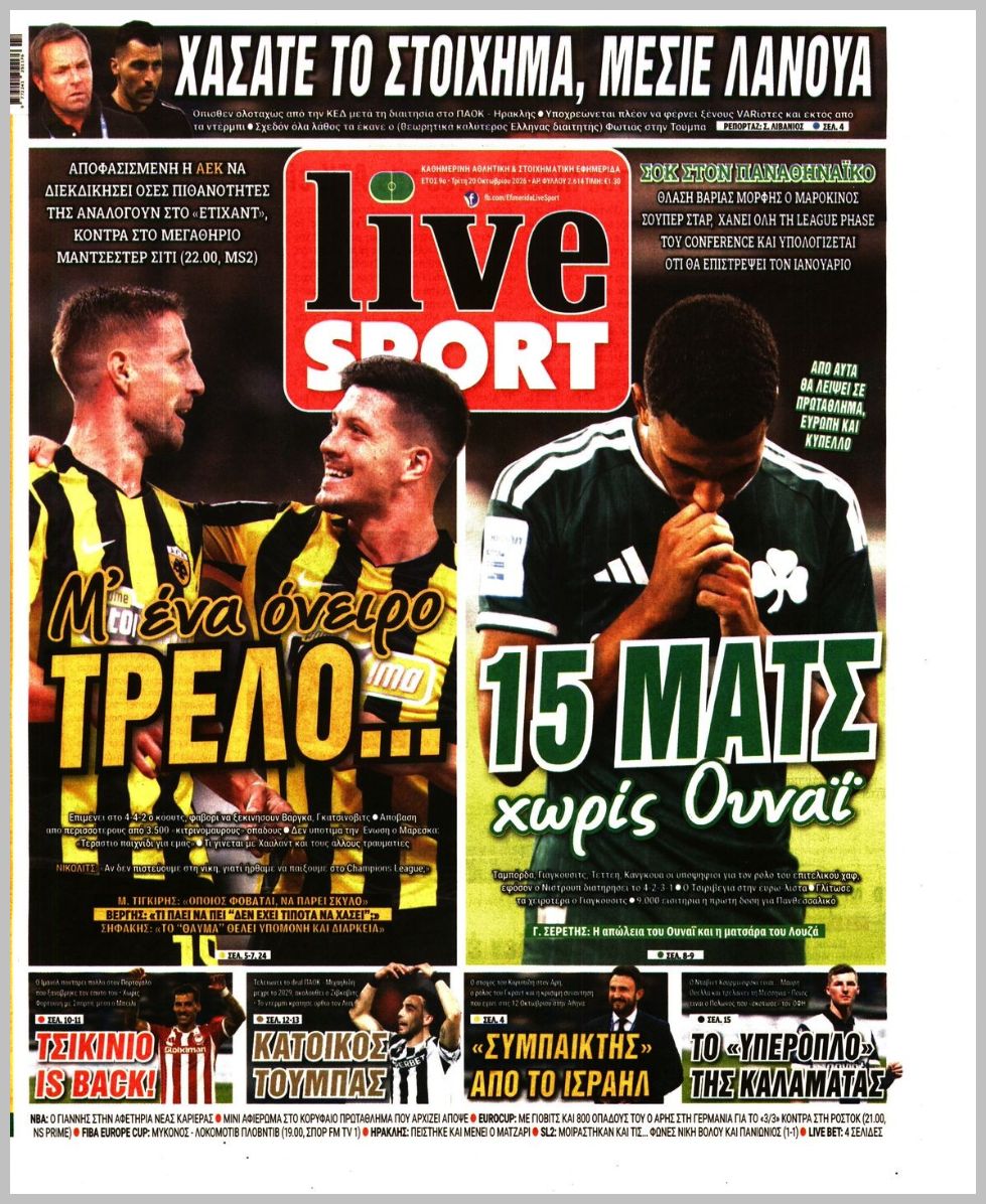 LIVE SPORT