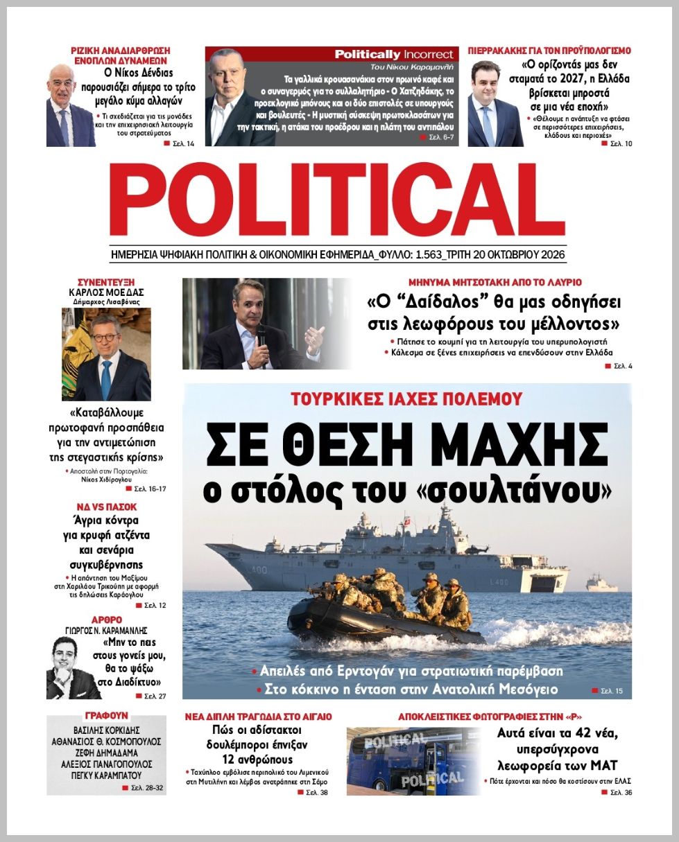 POLITICAL