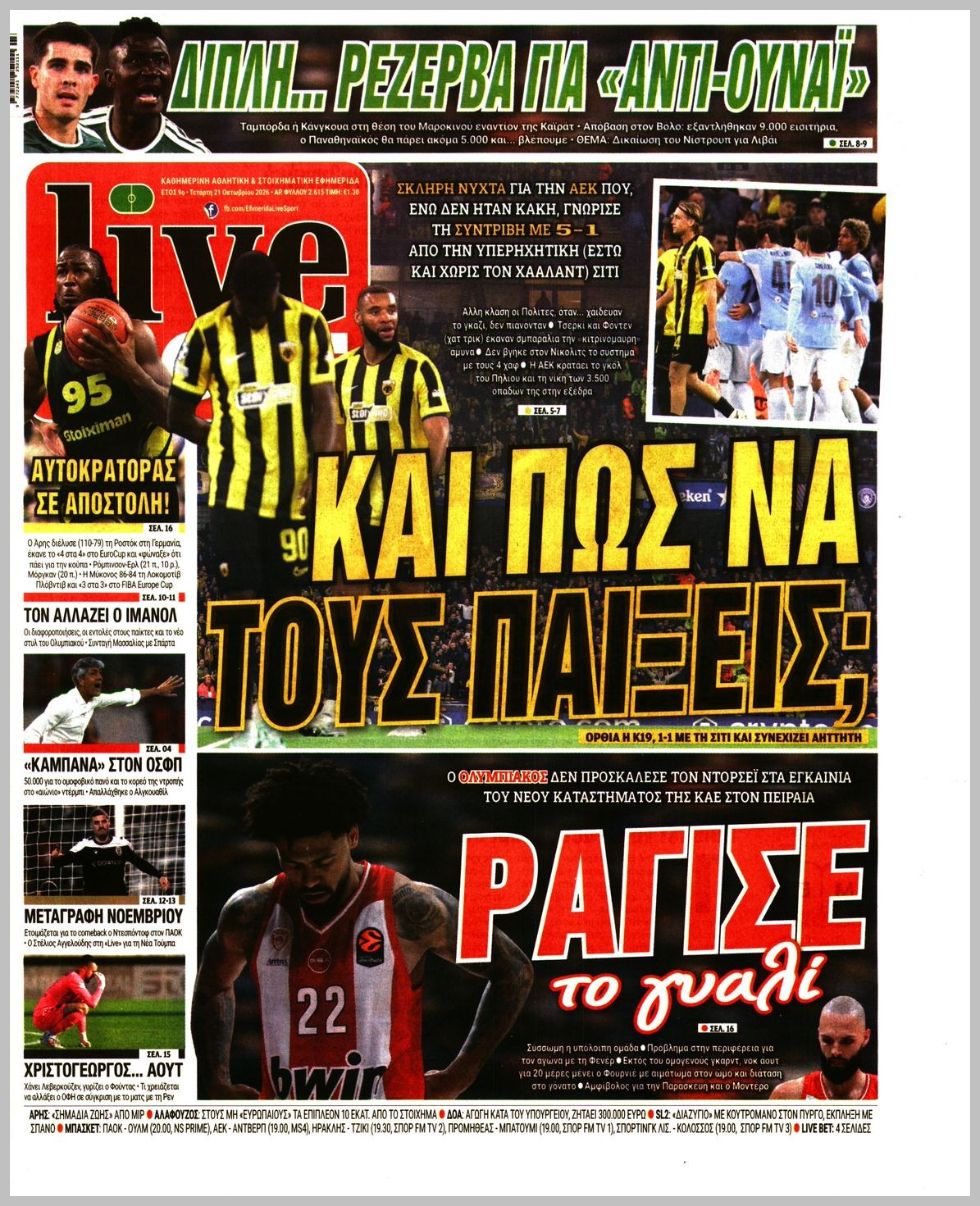 LIVE SPORT