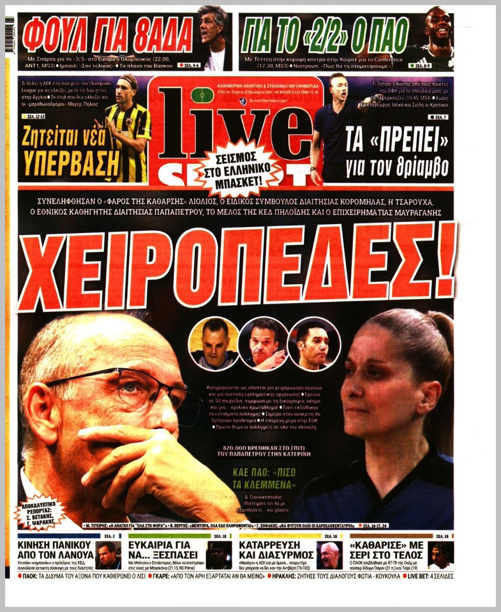 LIVE SPORT
