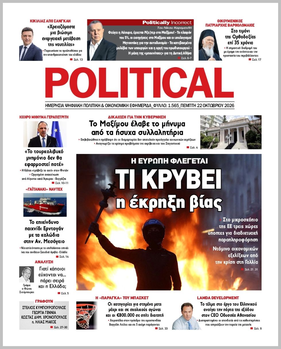 POLITICAL