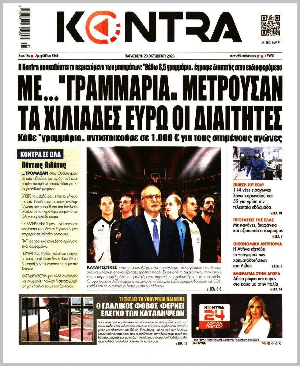 KONTRA NEWS