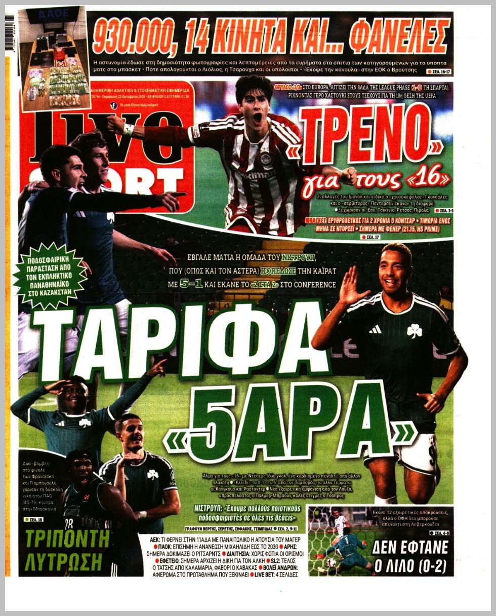 LIVE SPORT
