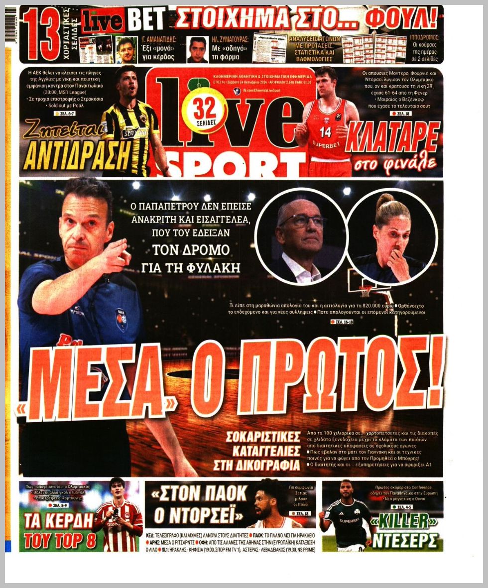 LIVE SPORT